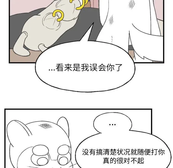12 第63页