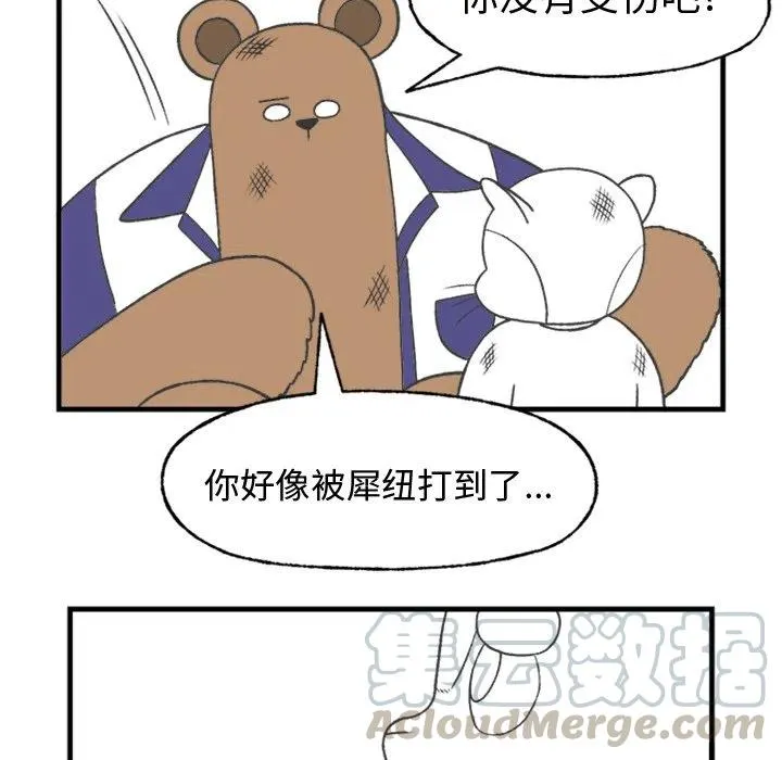 12 第67页
