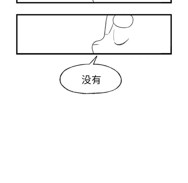 12 第68页