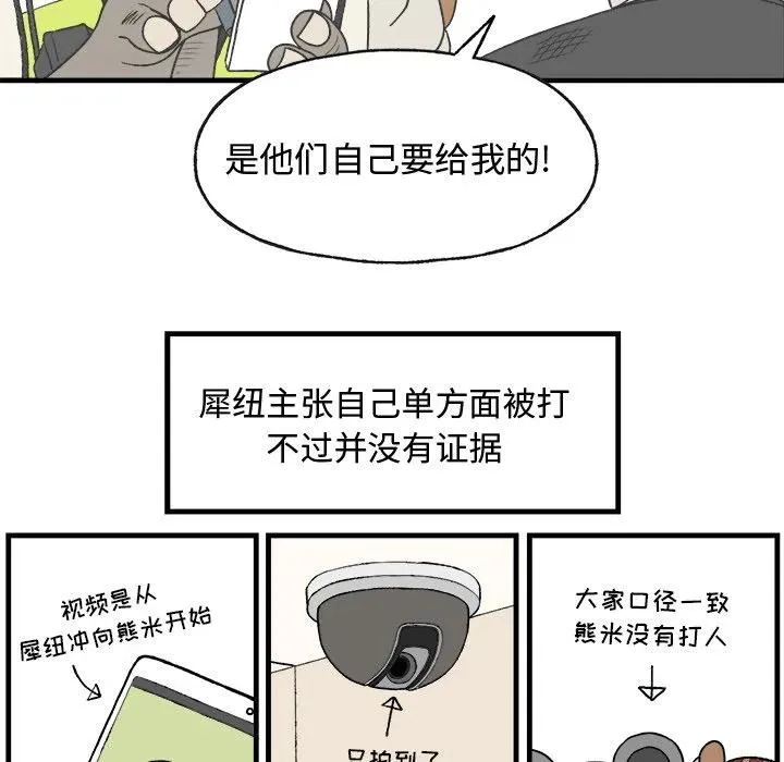 12 第72页