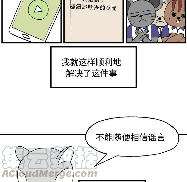 12 第73页