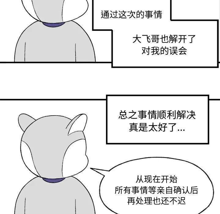 12 第74页