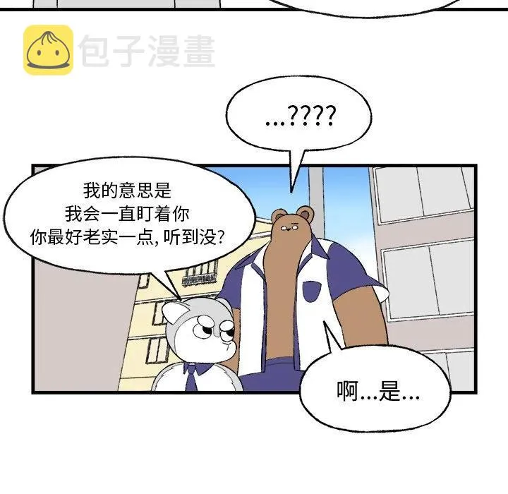 12 第75页
