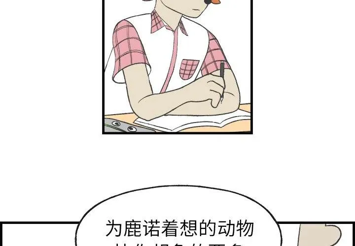 13 第3页