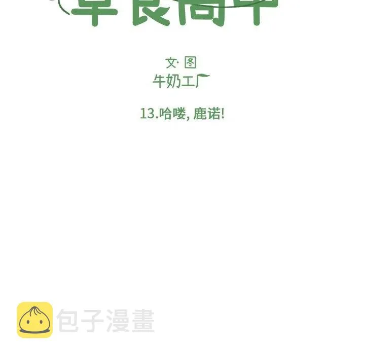 13 第9页