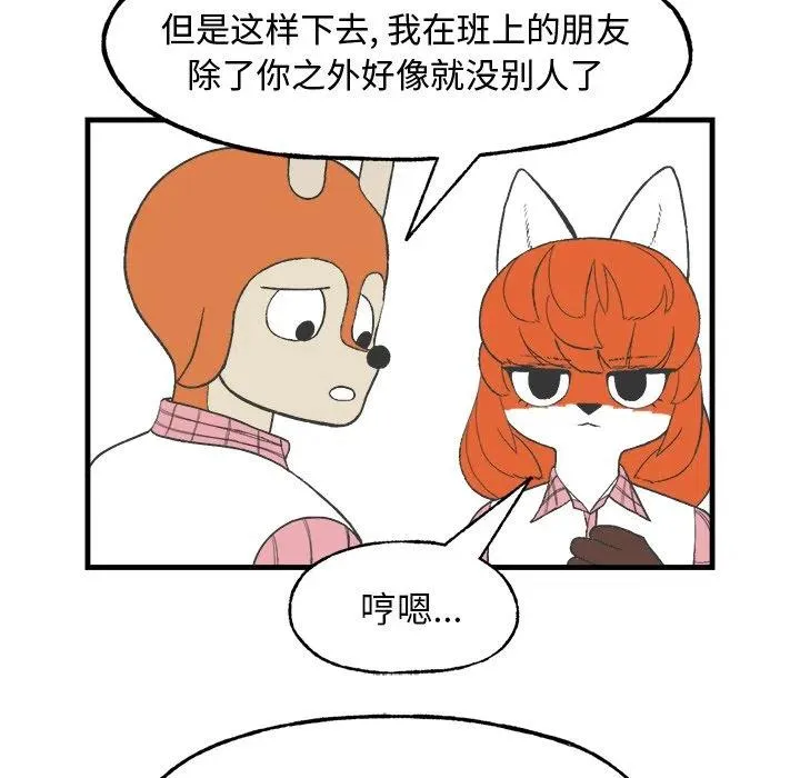 13 第12页