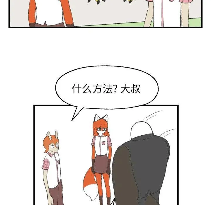 13 第15页