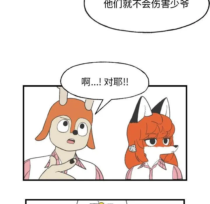 13 第17页