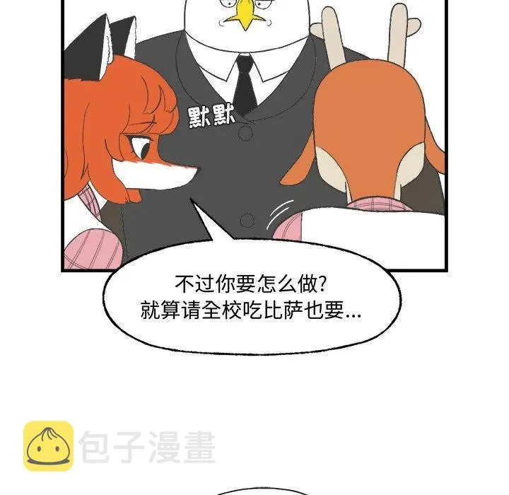 13 第18页