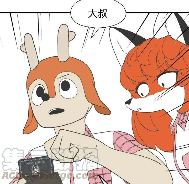 13 第19页