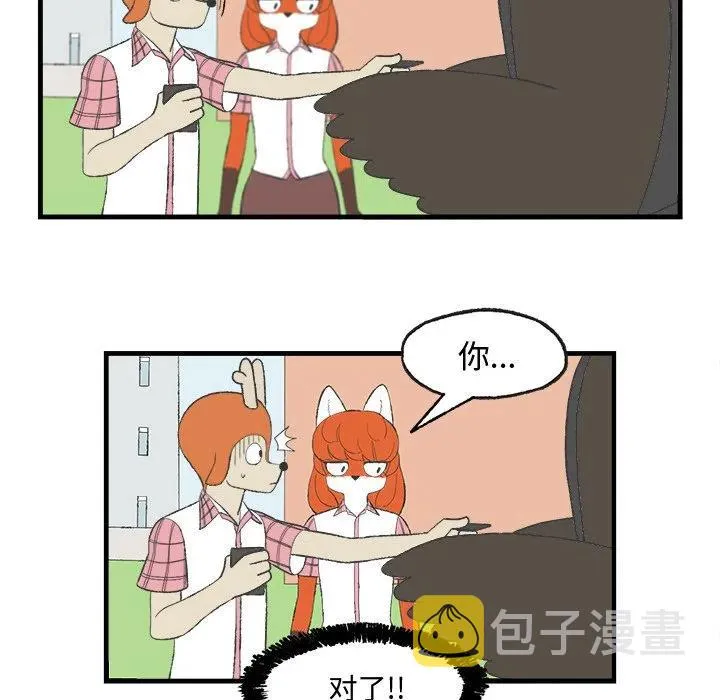 13 第21页