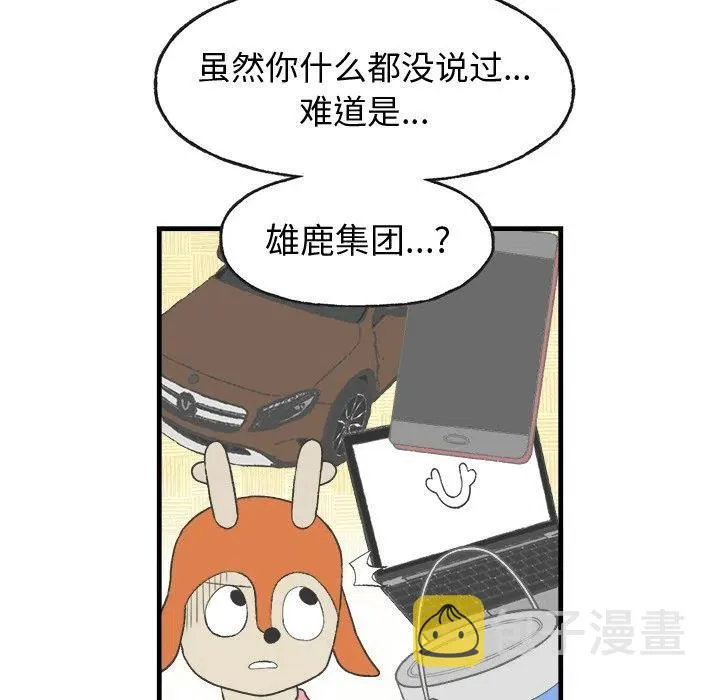 13 第23页