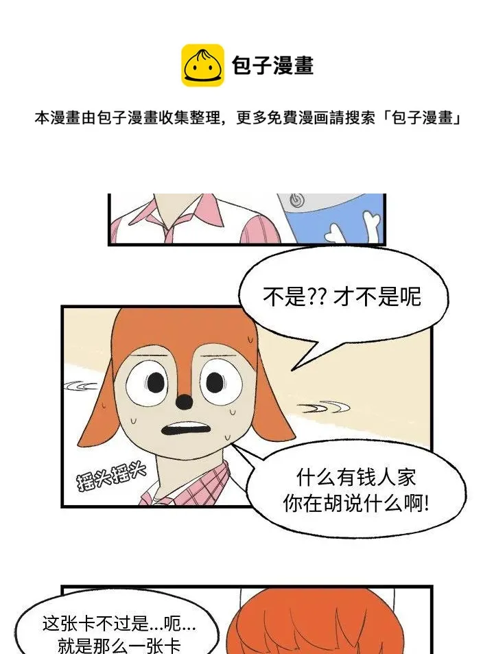 13 第24页