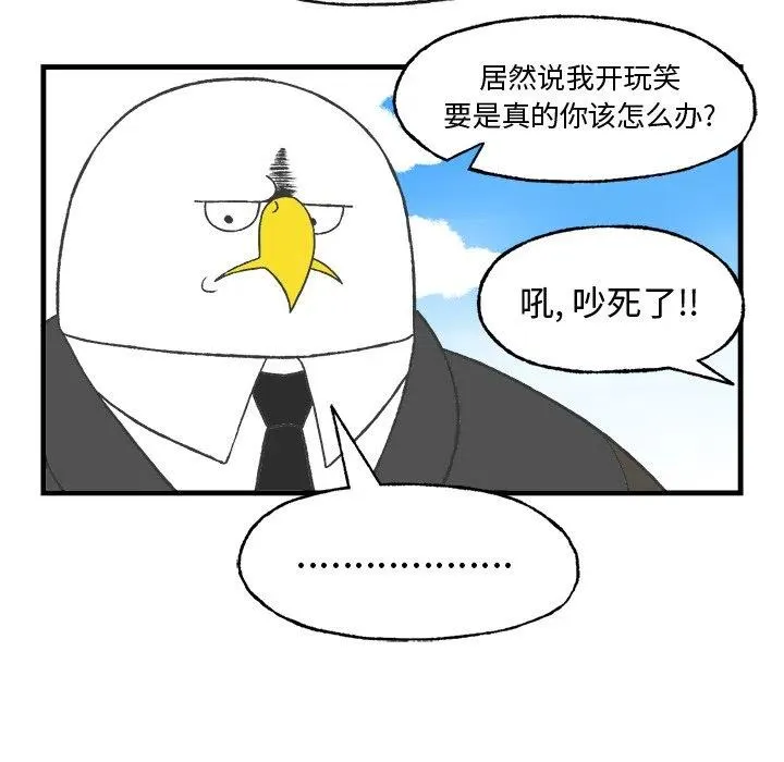 13 第27页