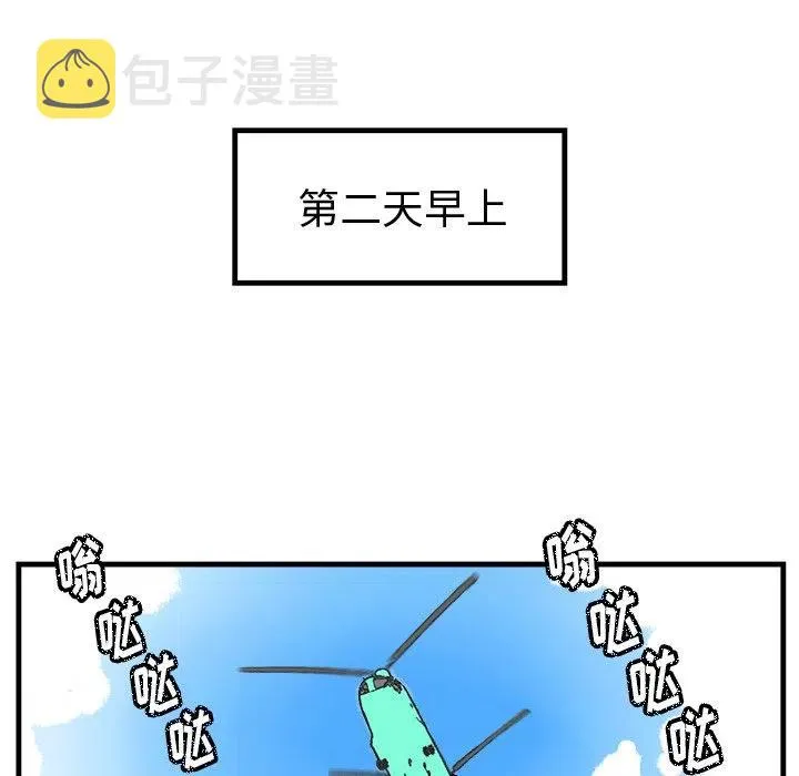 13 第29页