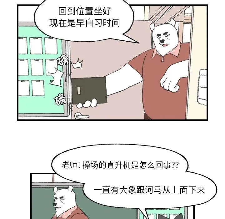 13 第36页