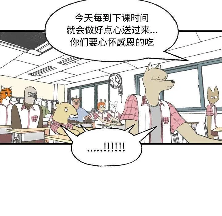 13 第38页