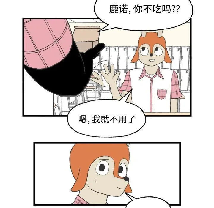 13 第47页