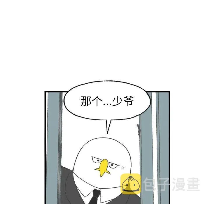 13 第53页