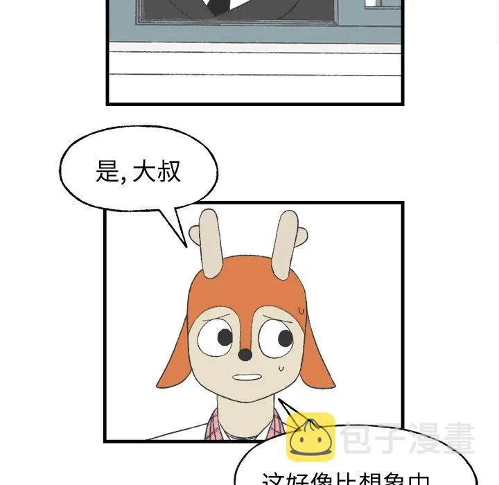 13 第54页