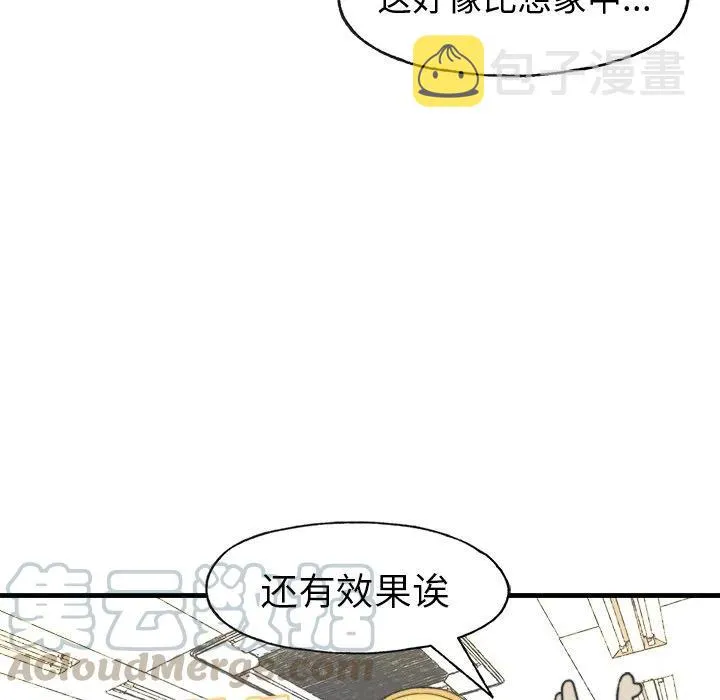13 第55页