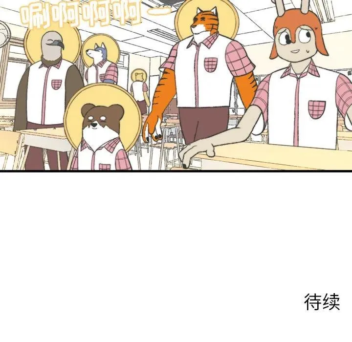 13 第56页