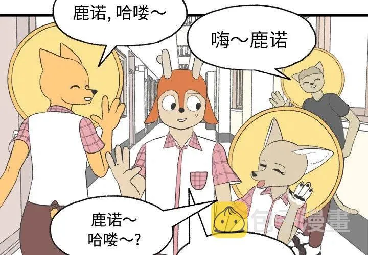 14 第2页