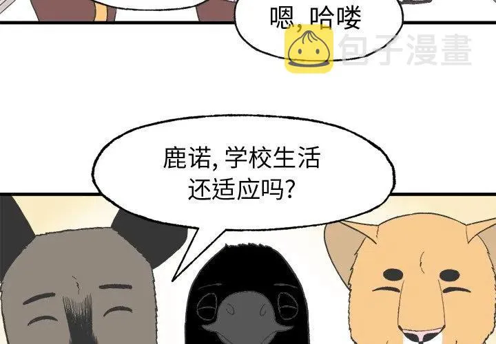 14 第3页