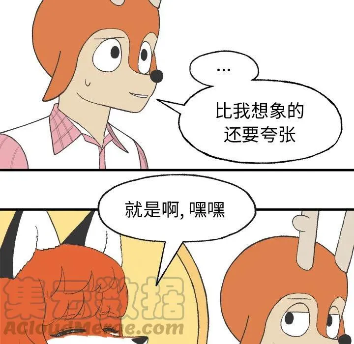 14 第7页