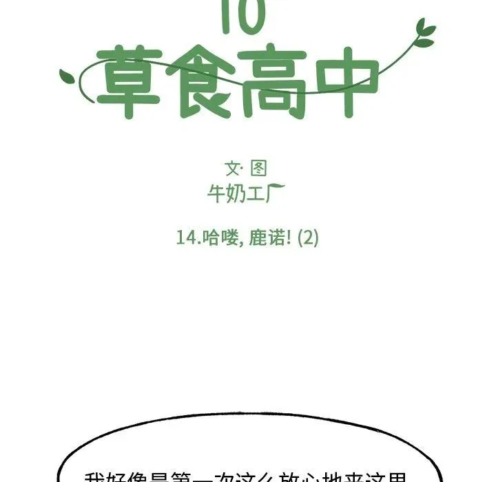 14 第9页
