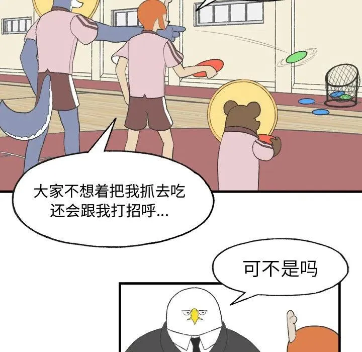 14 第12页