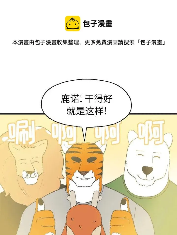 14 第15页
