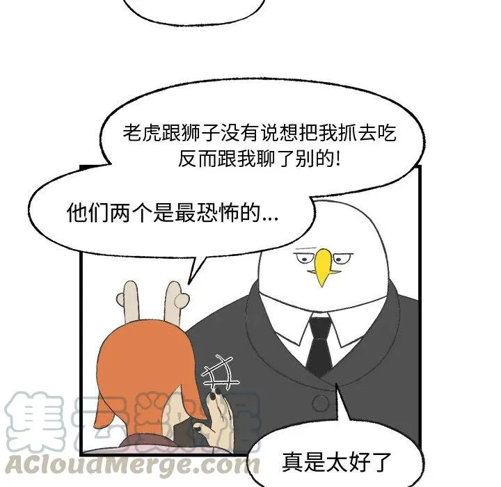 14 第19页