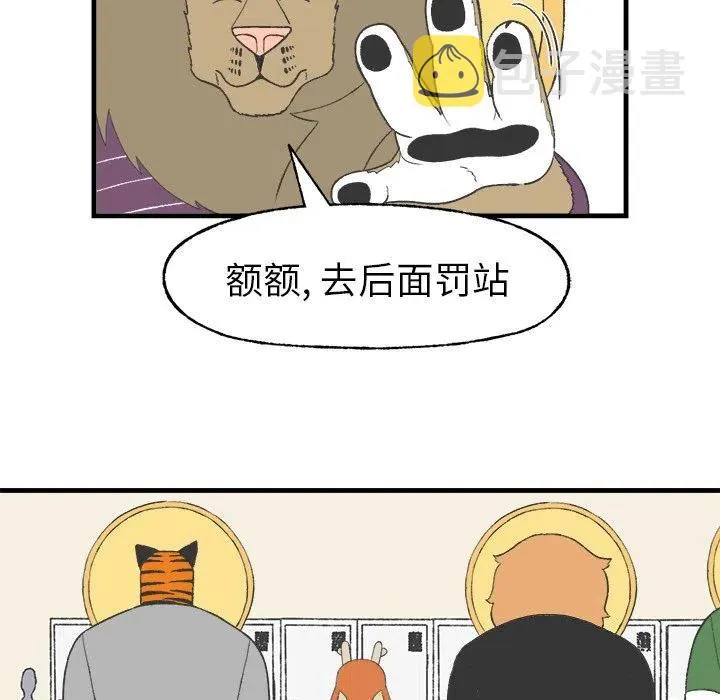 14 第26页