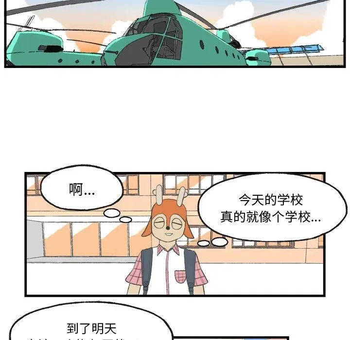 14 第32页