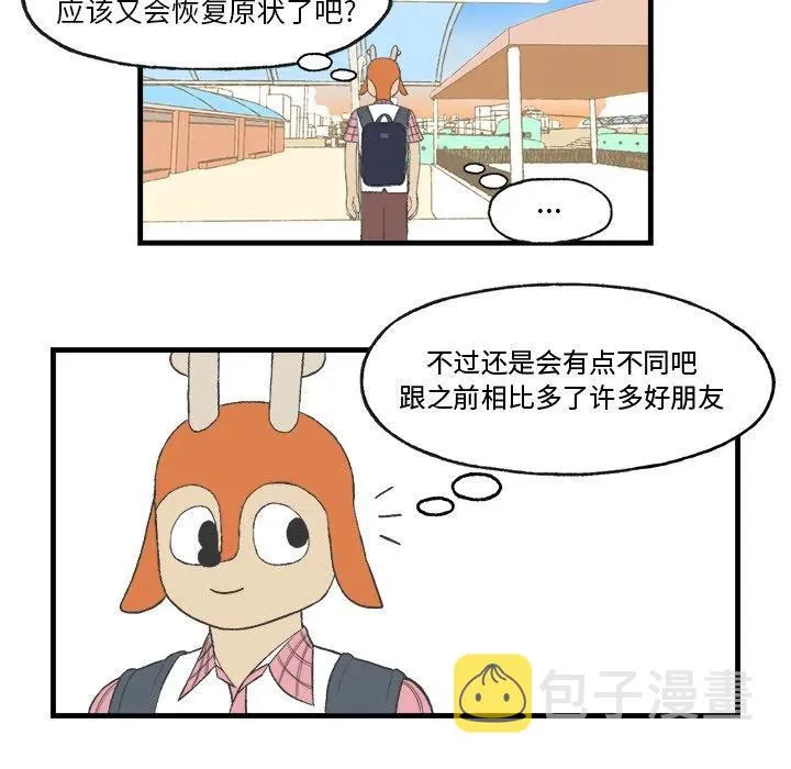 14 第33页