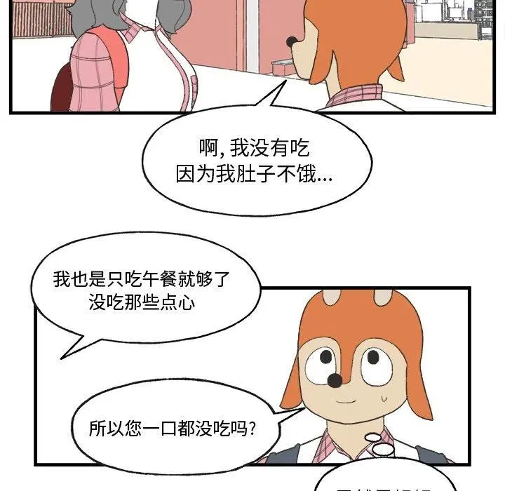 14 第36页