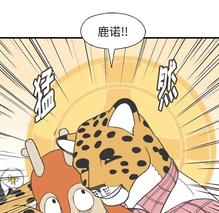 14 第38页
