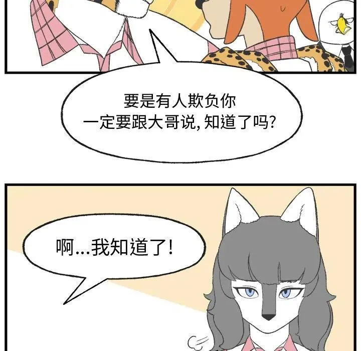 14 第42页