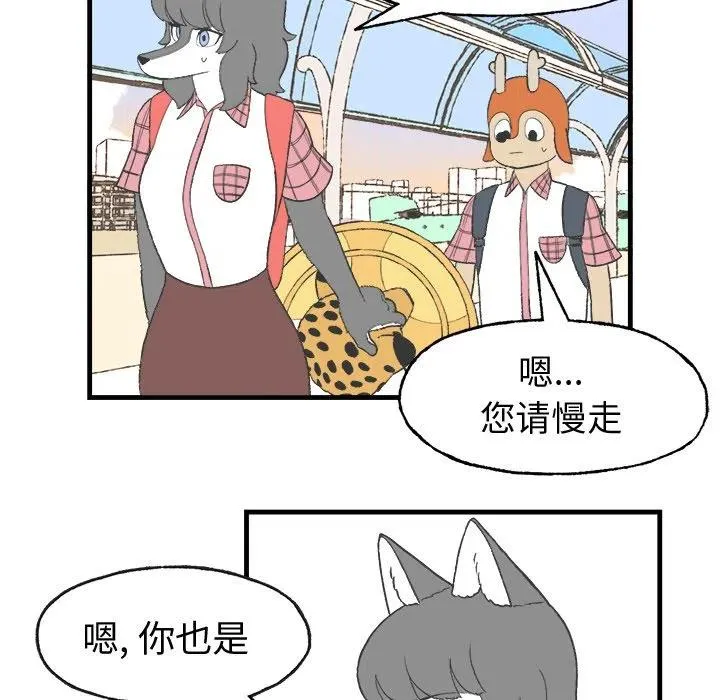 14 第45页