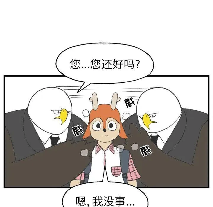 14 第47页