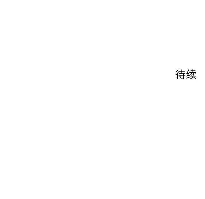 14 第50页