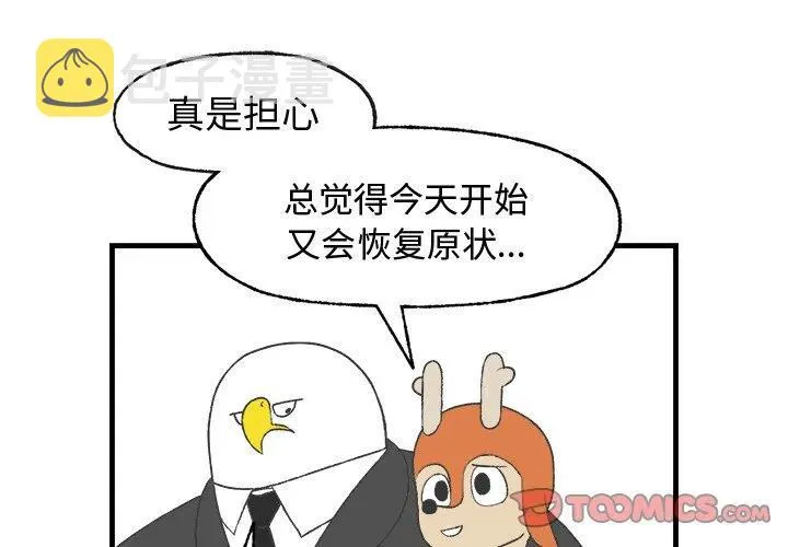 15 第2页