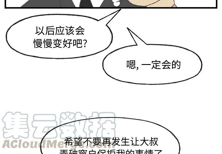 15 第4页