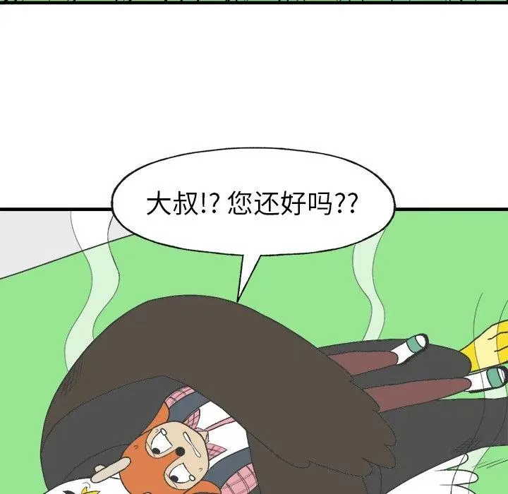 15 第36页