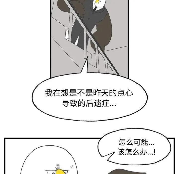 15 第42页