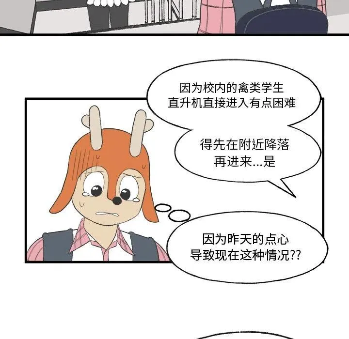 15 第44页