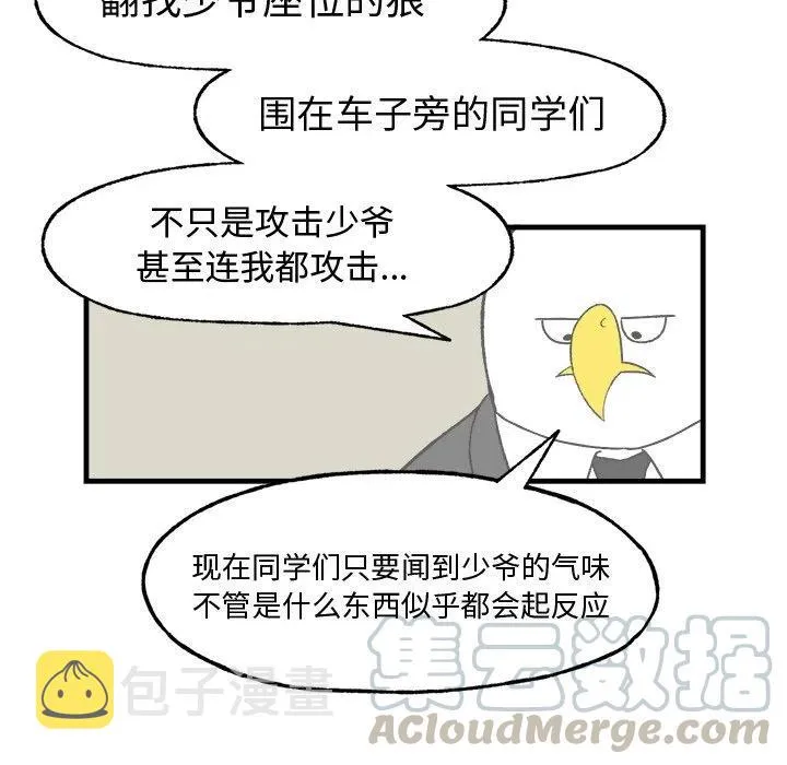 15 第52页