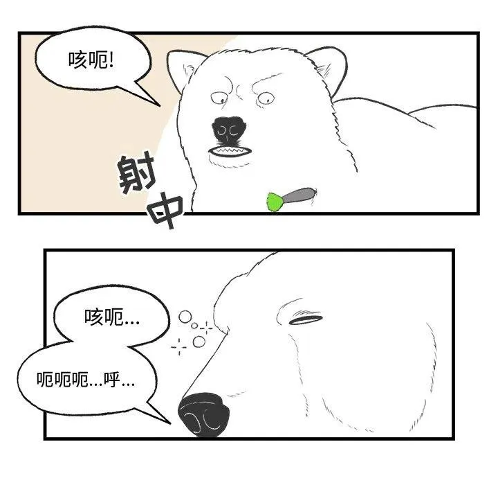 15 第59页