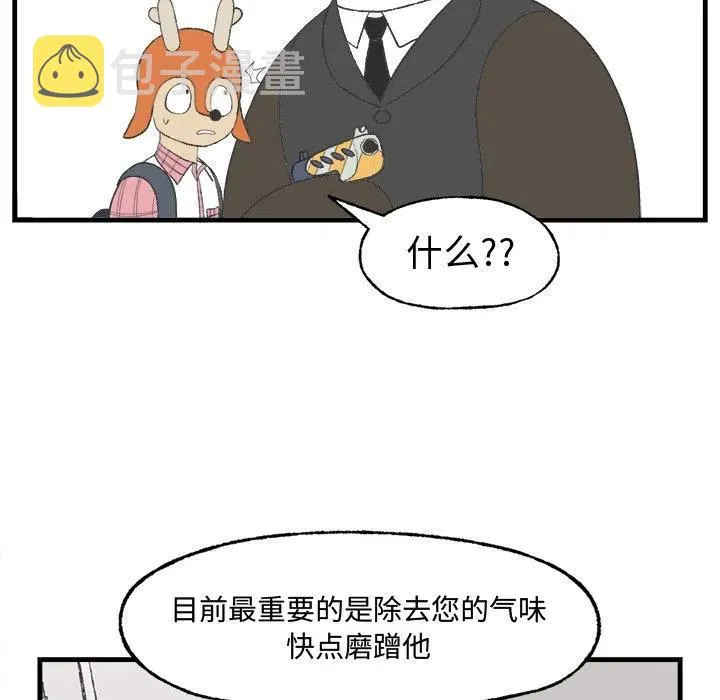 15 第63页
